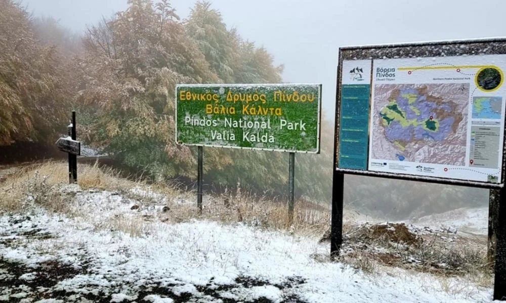 Σώοι απεγκλωβίστηκαν 9 τουρίστες από τη Βάλια Κάλντα - Είχαν εγκλωβίστει λόγω χιονοθύελλας